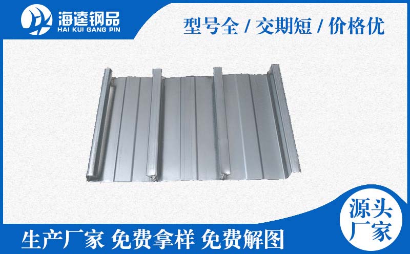 YXB56-185-565闭口楼承板