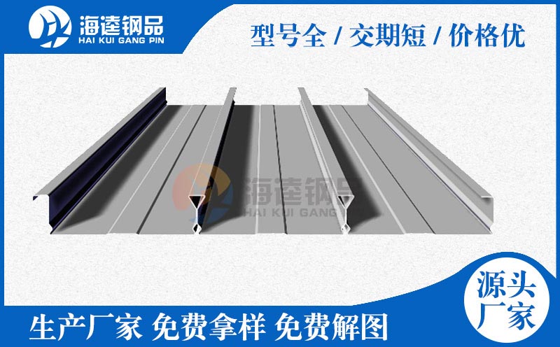 YXB65-220-660闭口楼承板