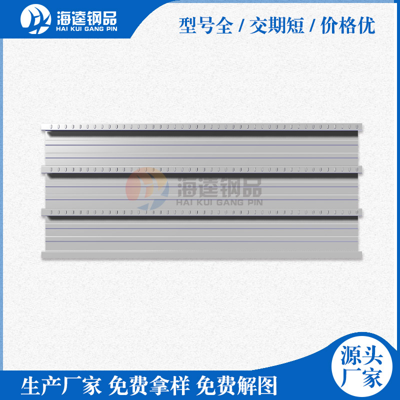 钢筋桁架楼承板工厂细节有哪些