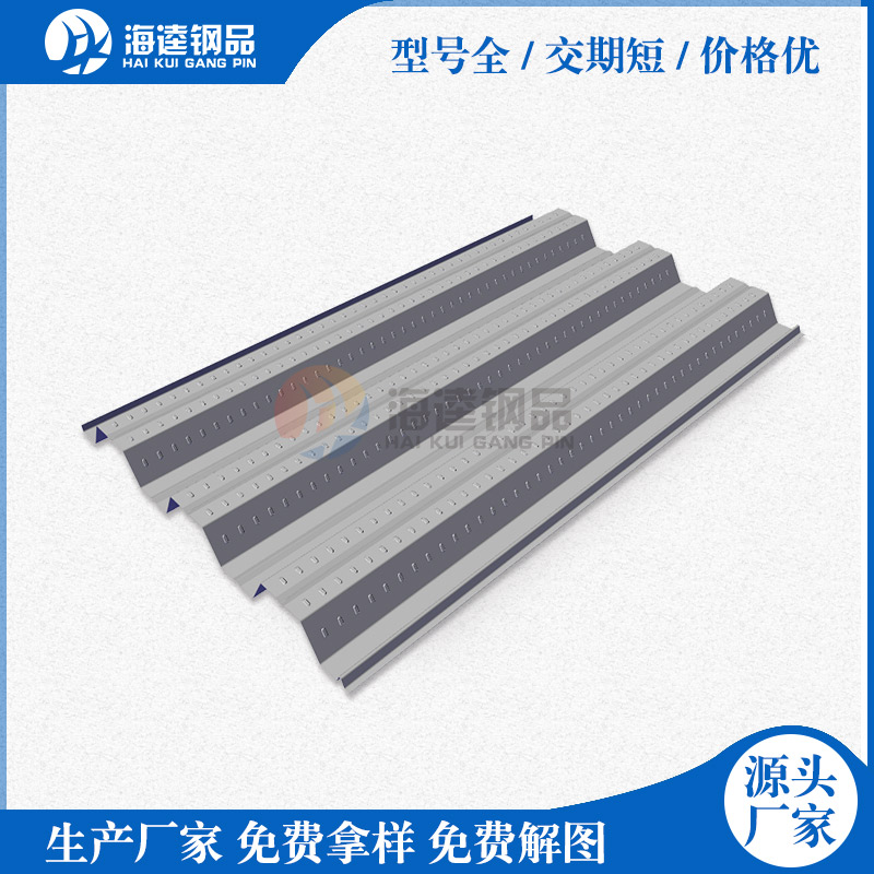 钢筋桁架楼承板是如何加固的